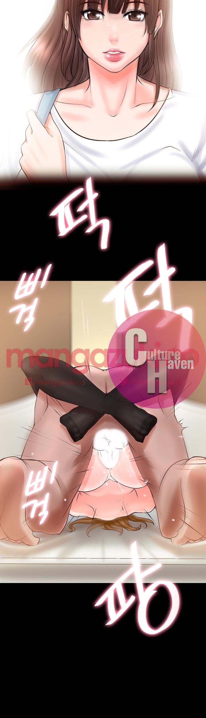 Unrequited Love Chapter 3 image 10