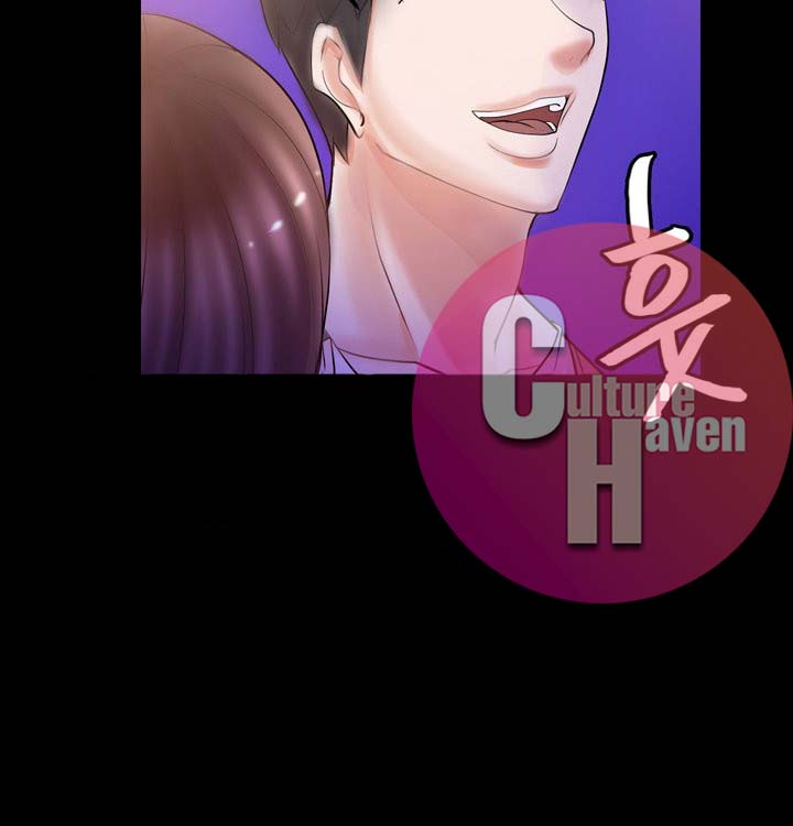 Unrequited Love Chapter 3 image 17