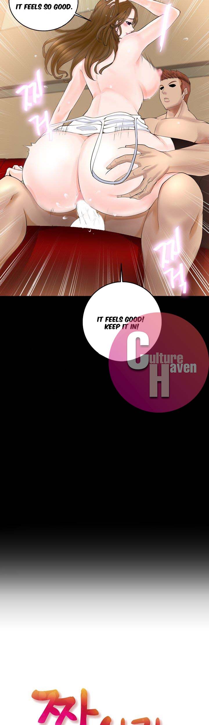 Unrequited Love Chapter 3 image 1