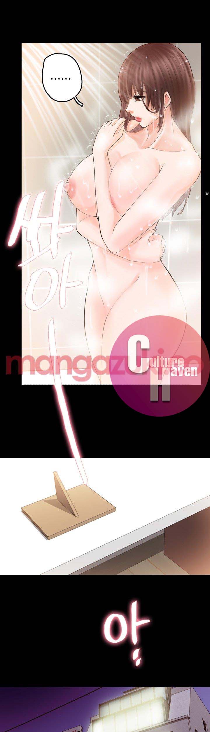 Unrequited Love Chapter 3 image 28