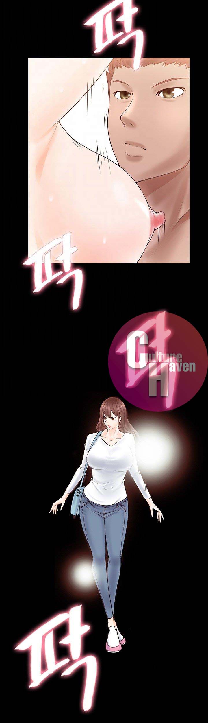 Unrequited Love Chapter 3 image 4