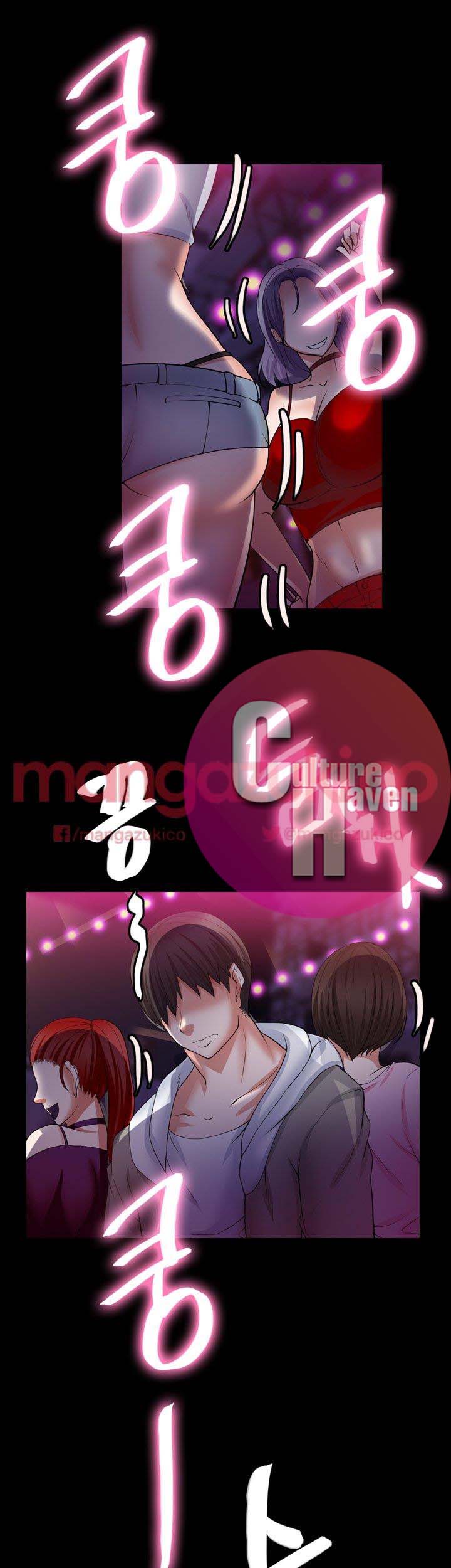 Unrequited Love Chapter 6 image 12