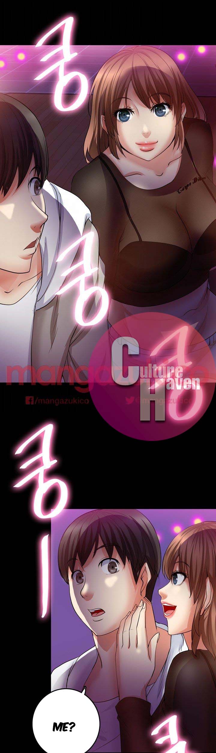 Unrequited Love Chapter 6 image 14