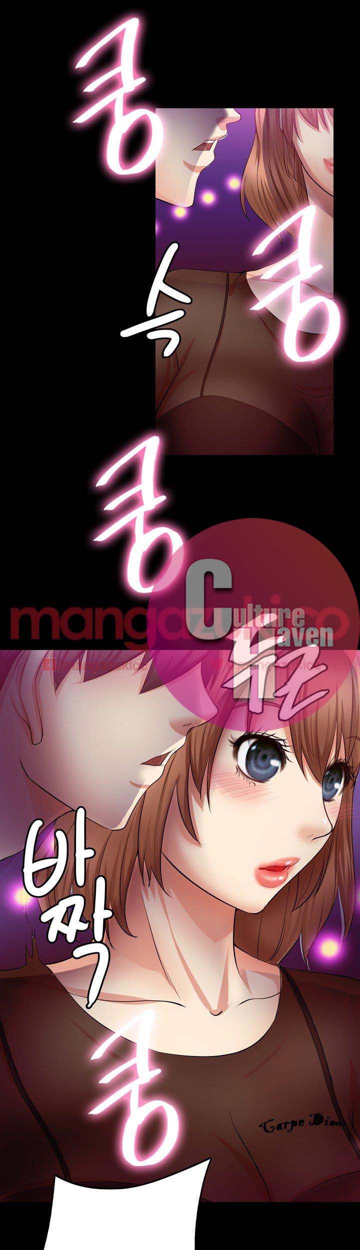 Unrequited Love Chapter 6 image 16