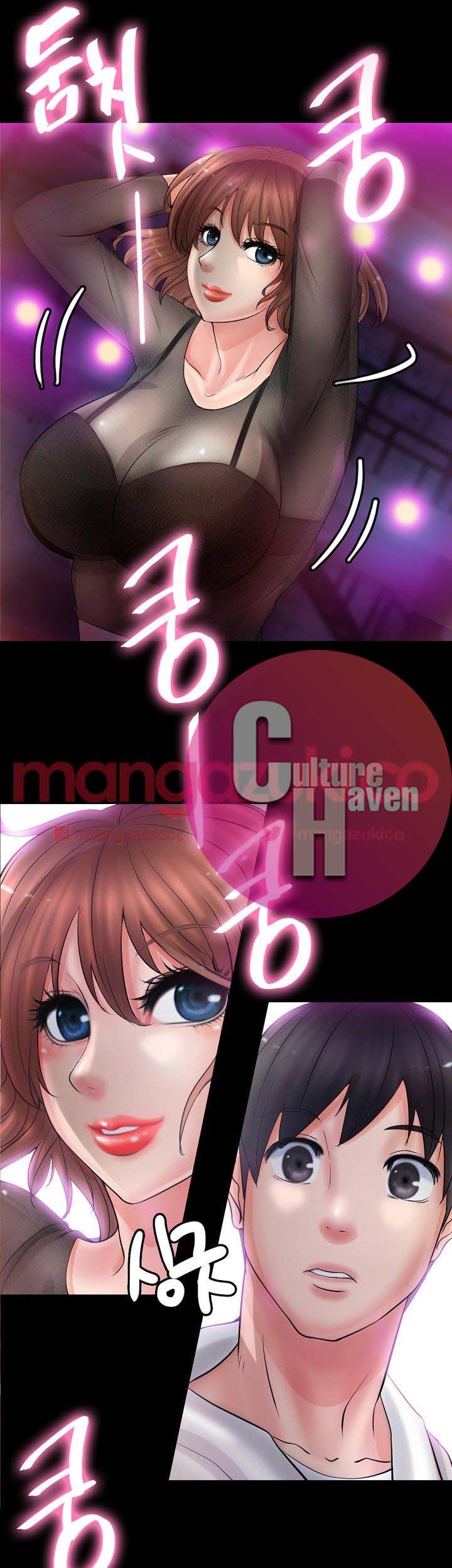 Unrequited Love Chapter 6 image 1
