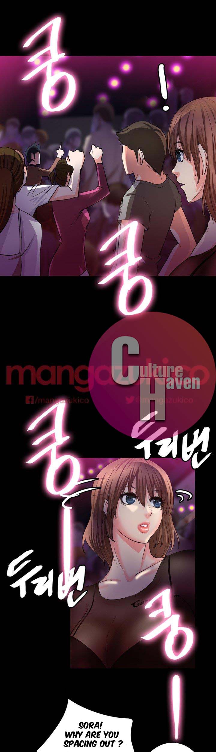 Unrequited Love Chapter 6 image 20