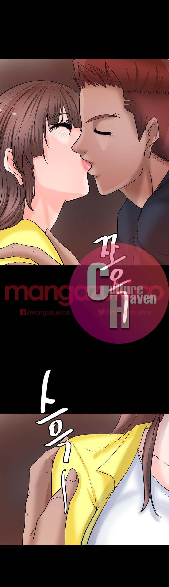 Unrequited Love Chapter 6 image 30