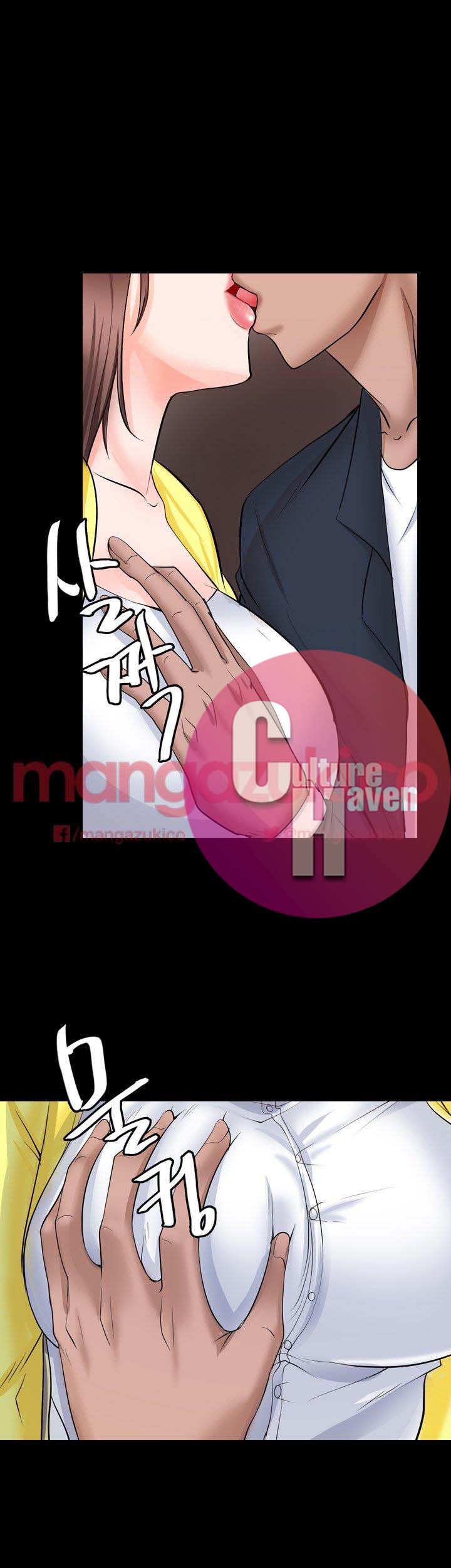 Unrequited Love Chapter 6 image 31