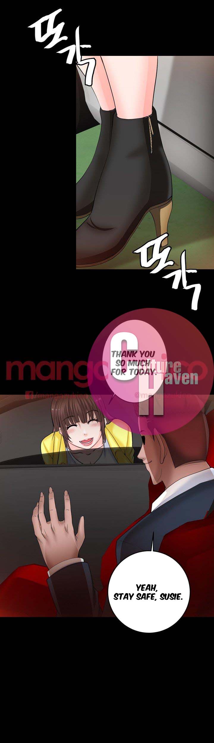 Unrequited Love Chapter 6 image 35