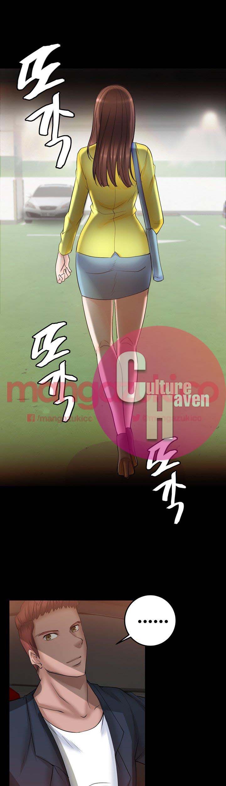 Unrequited Love Chapter 6 image 36