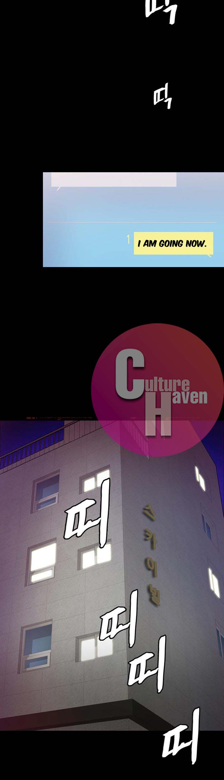 Unrequited Love Chapter 6 image 39