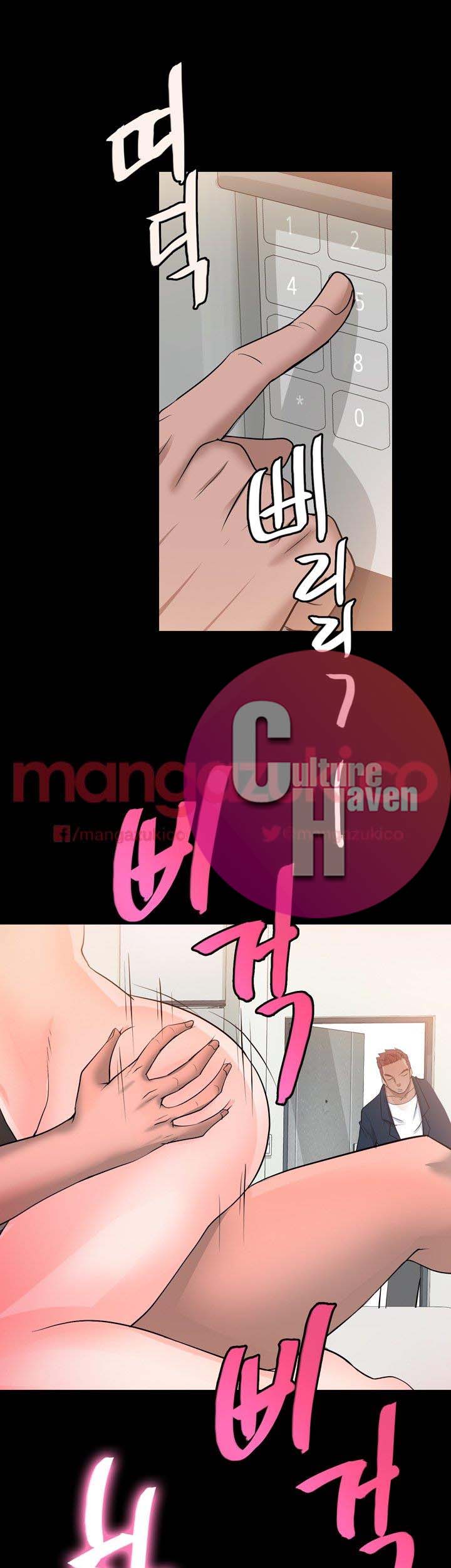 Unrequited Love Chapter 6 image 40