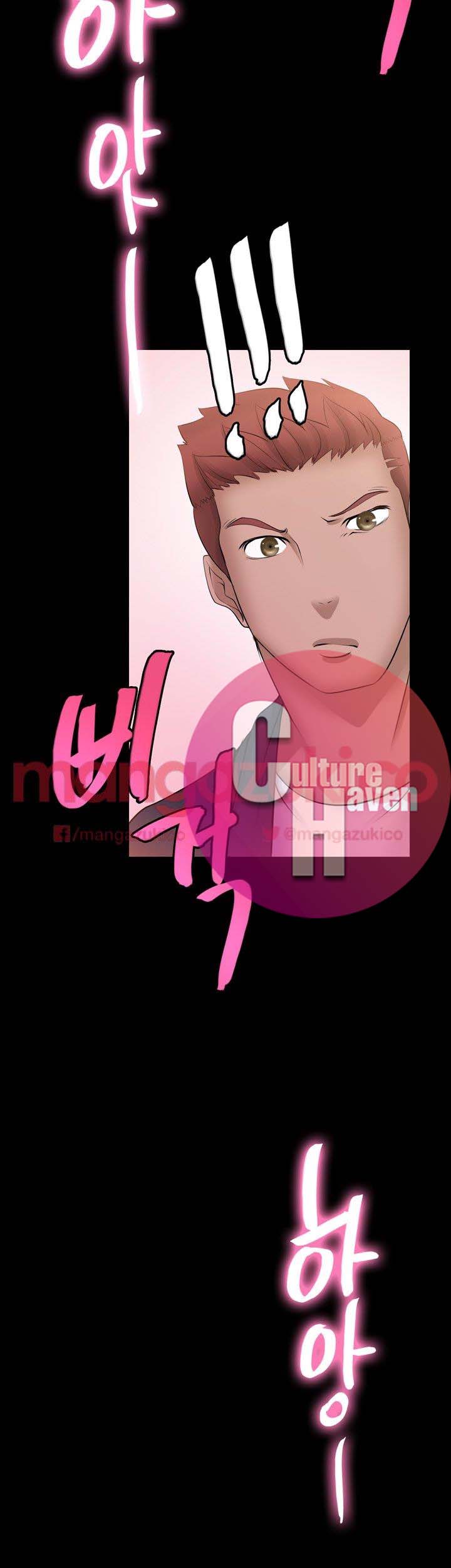 Unrequited Love Chapter 6 image 41