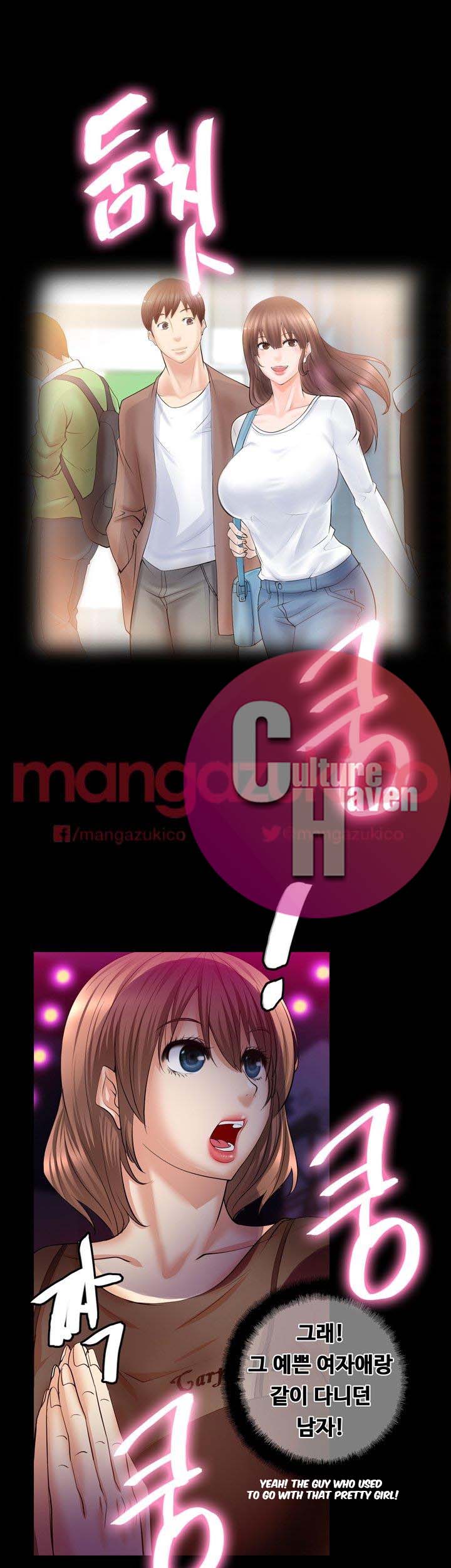 Unrequited Love Chapter 6 image 6