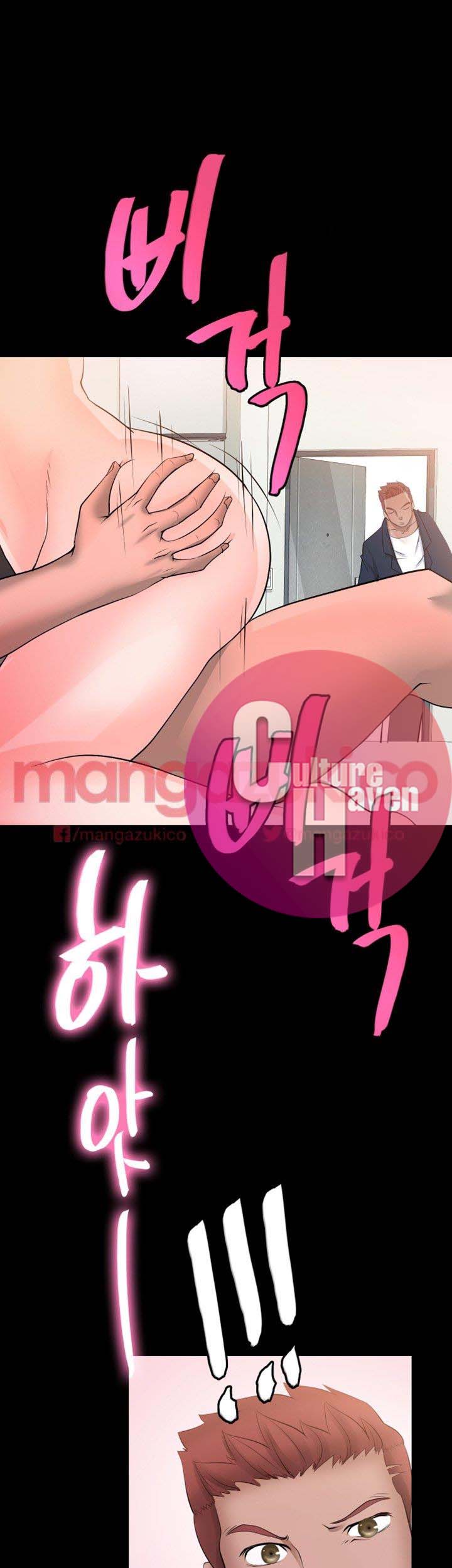 Unrequited Love Chapter 7 image 0