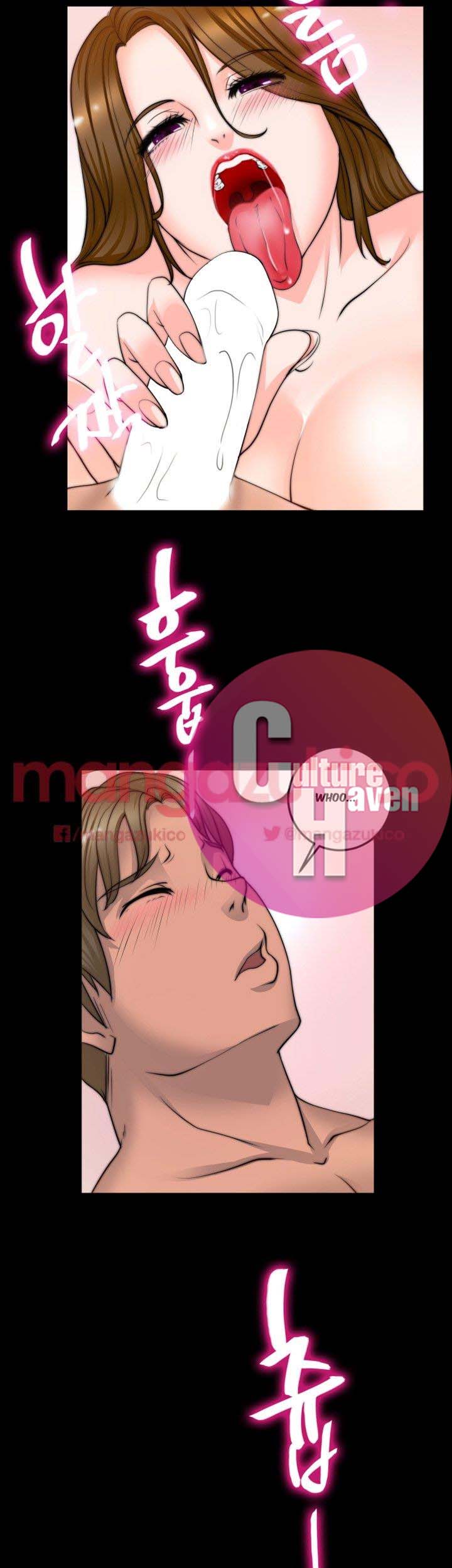 Unrequited Love Chapter 7 image 16