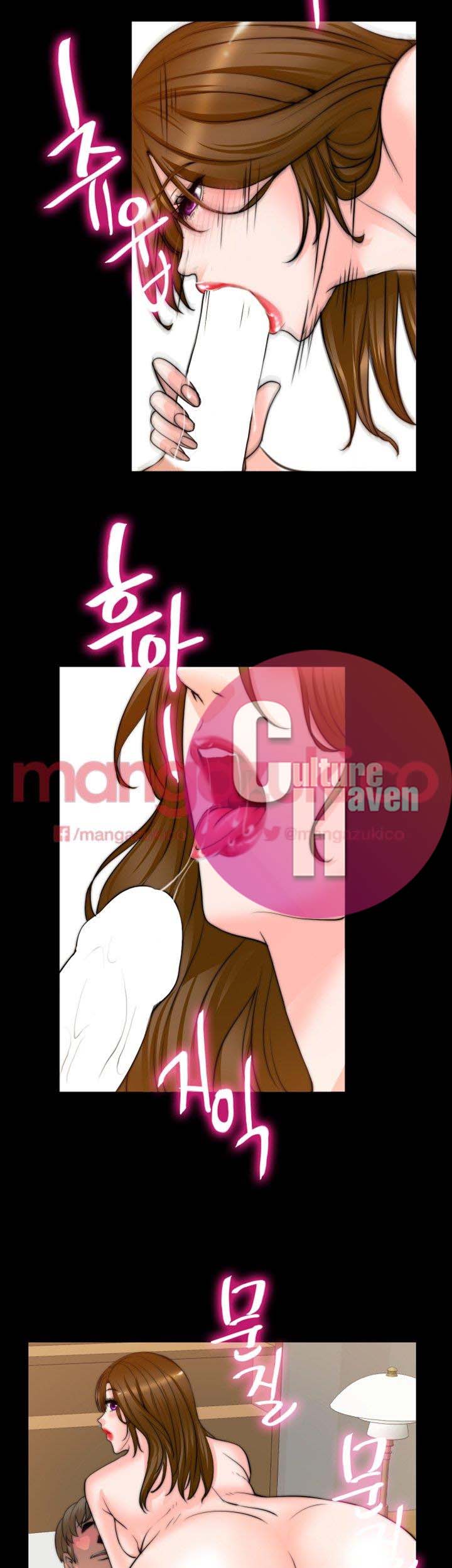 Unrequited Love Chapter 7 image 17