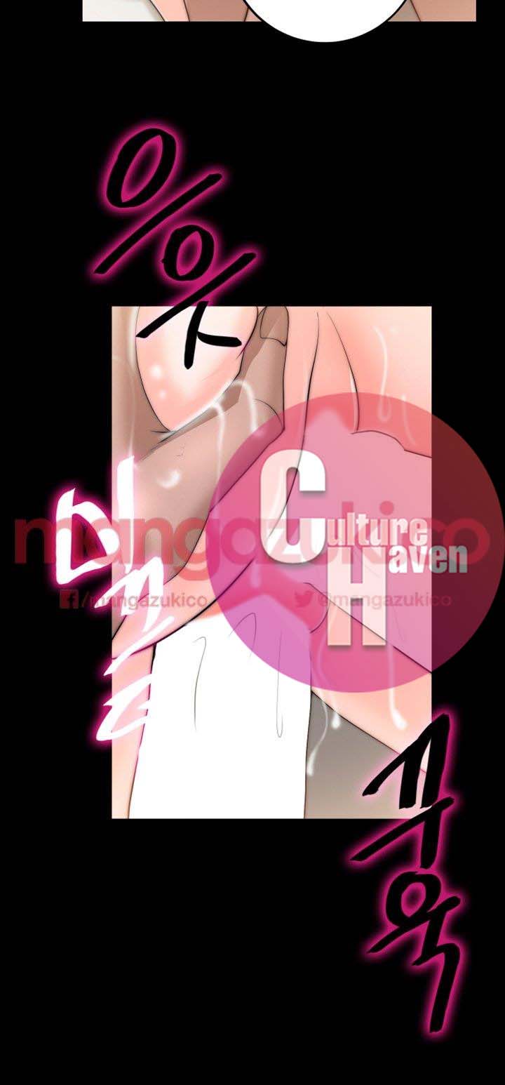 Unrequited Love Chapter 7 image 22