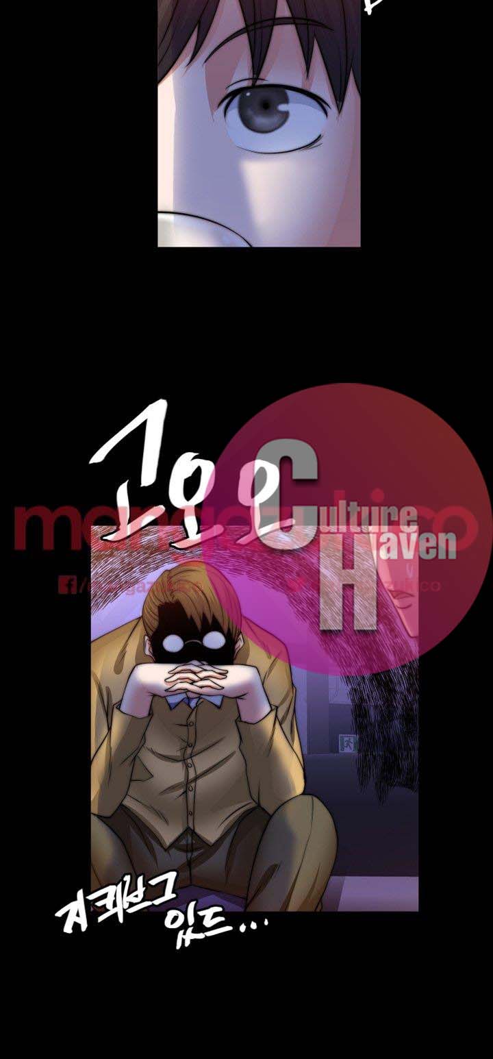Unrequited Love Chapter 8 image 10