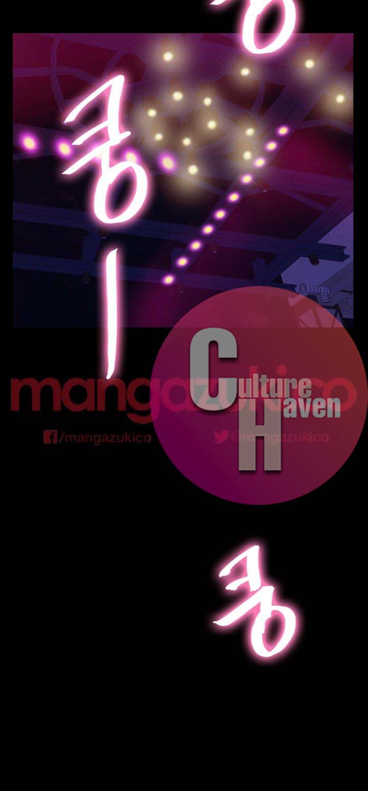 Unrequited Love Chapter 8 image 18