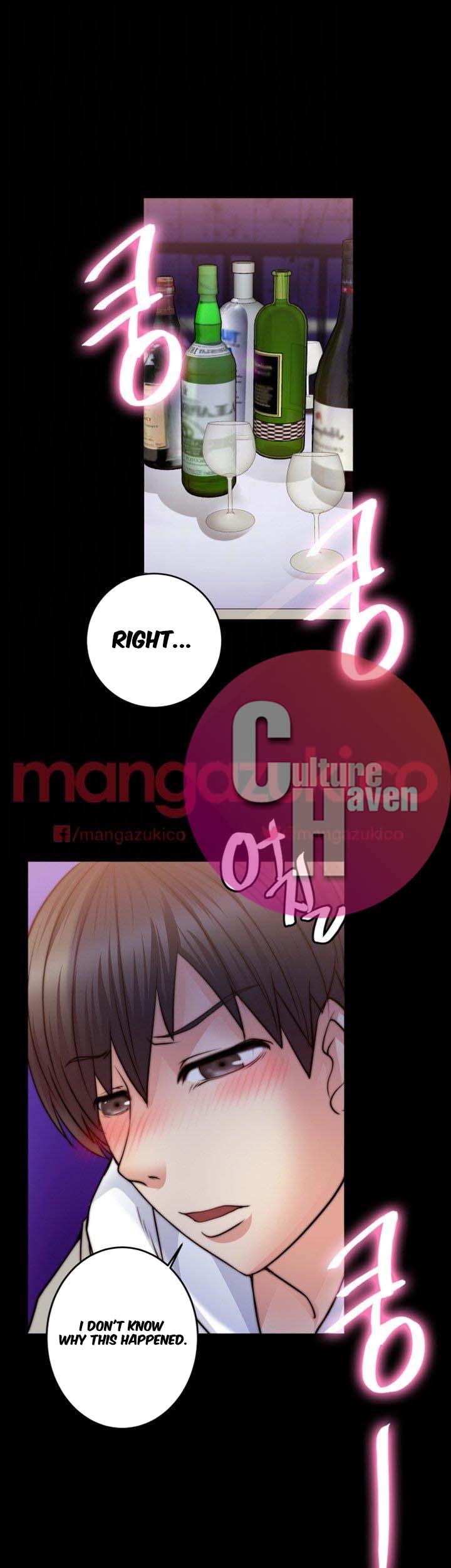 Unrequited Love Chapter 8 image 19