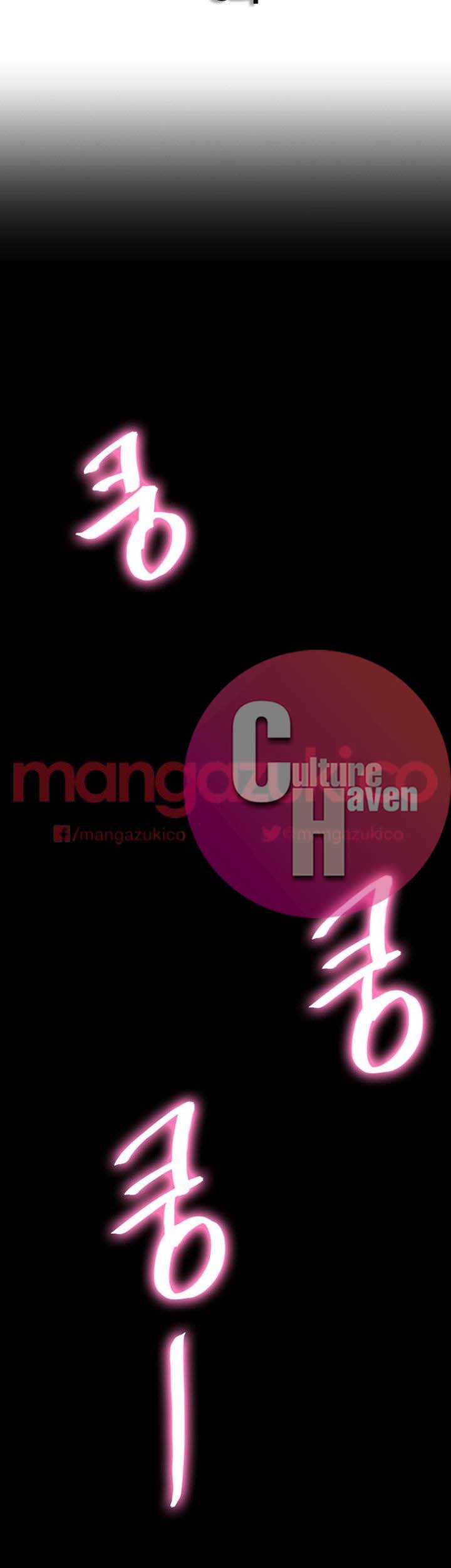 Unrequited Love Chapter 8 image 2