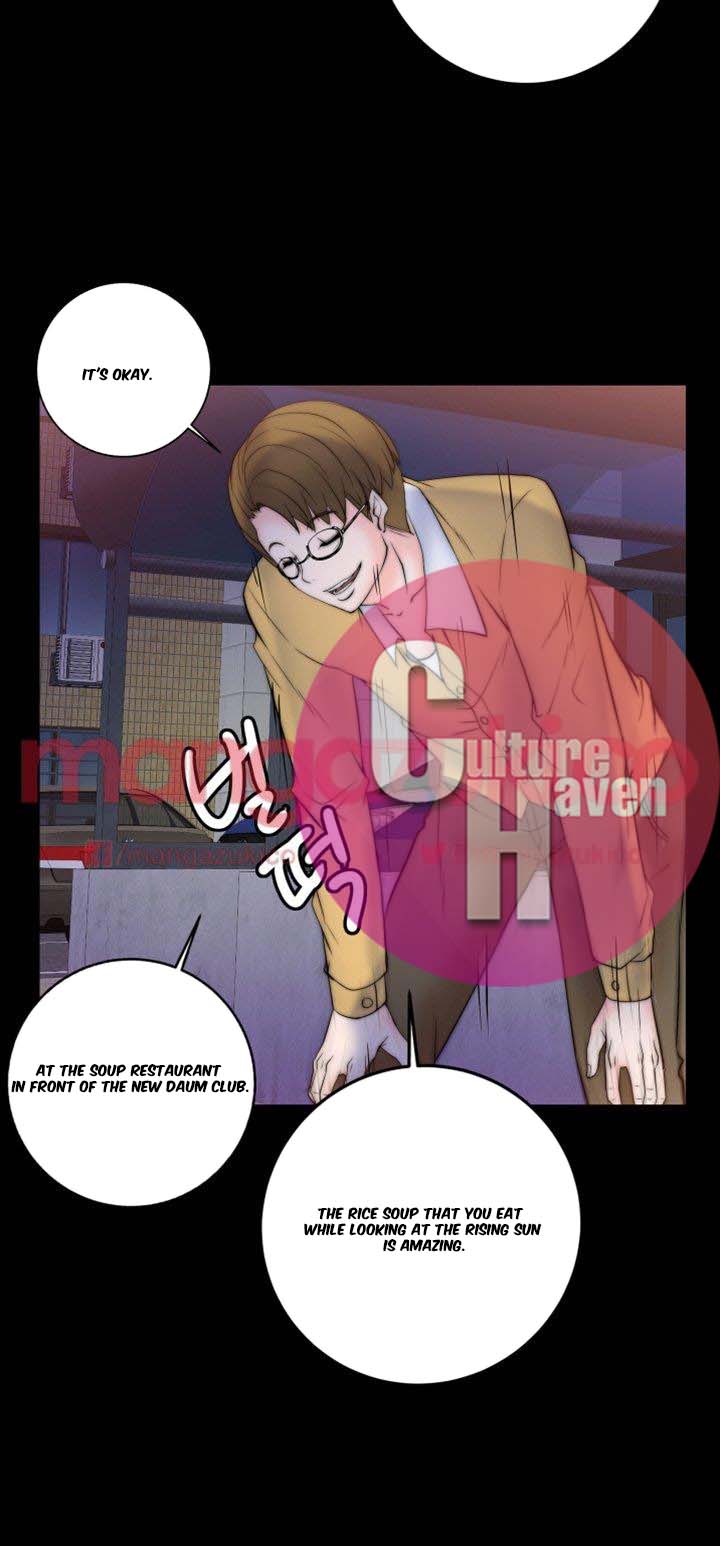 Unrequited Love Chapter 8 image 34