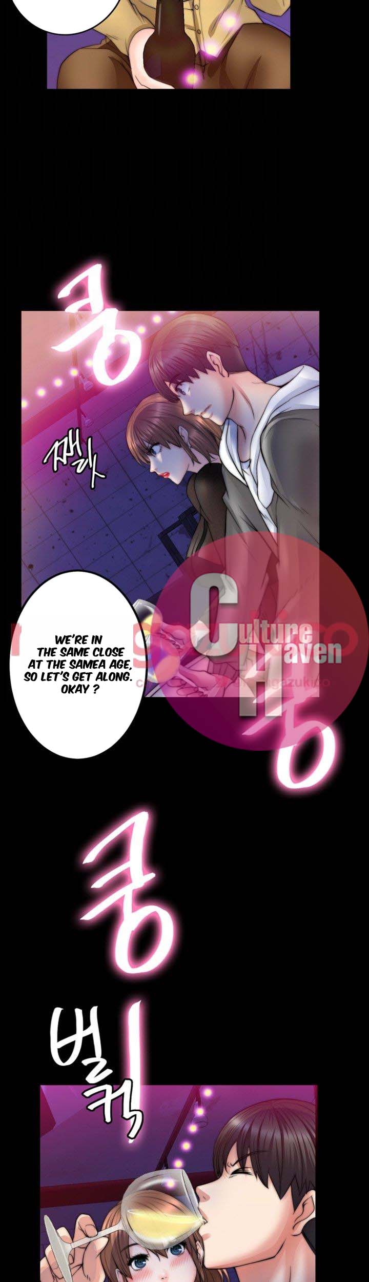Unrequited Love Chapter 8 image 4