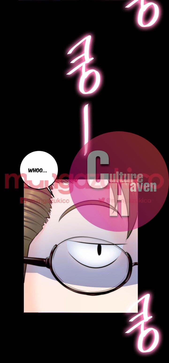 Unrequited Love Chapter 8 image 6