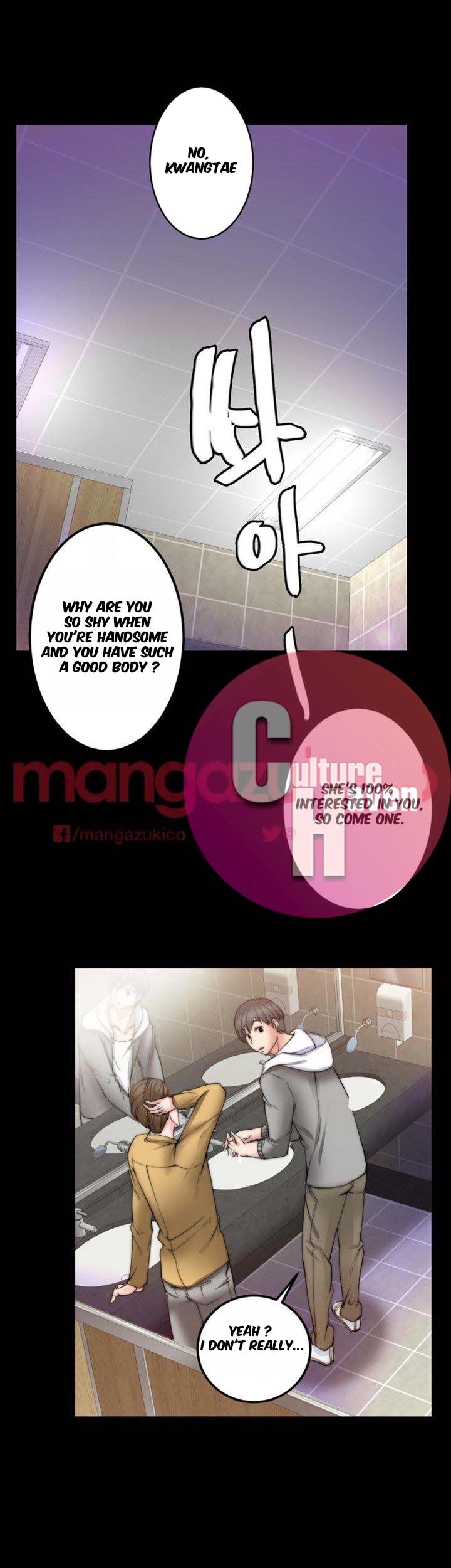 Unrequited Love Chapter 8 image 7