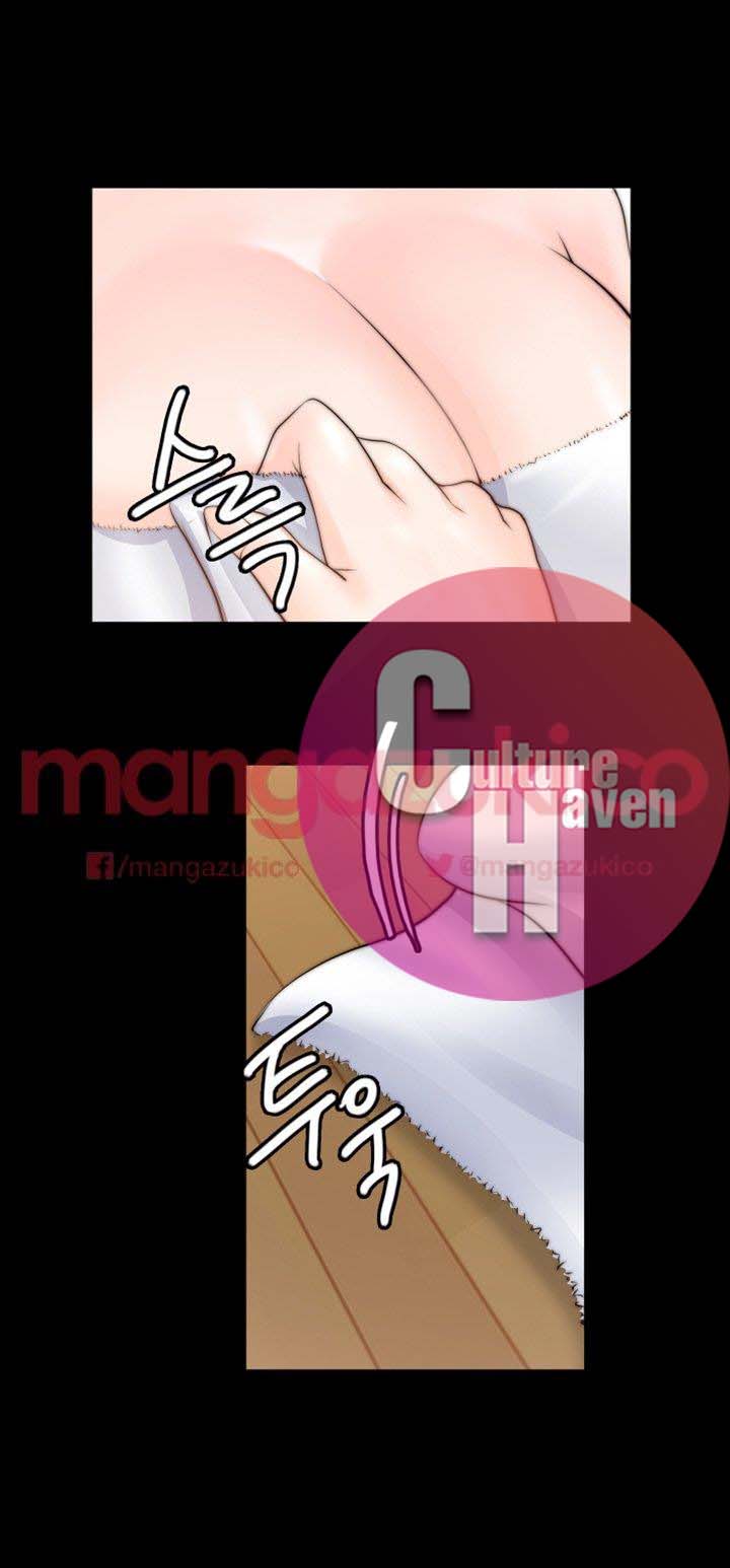 Unrequited Love Chapter 9 image 15
