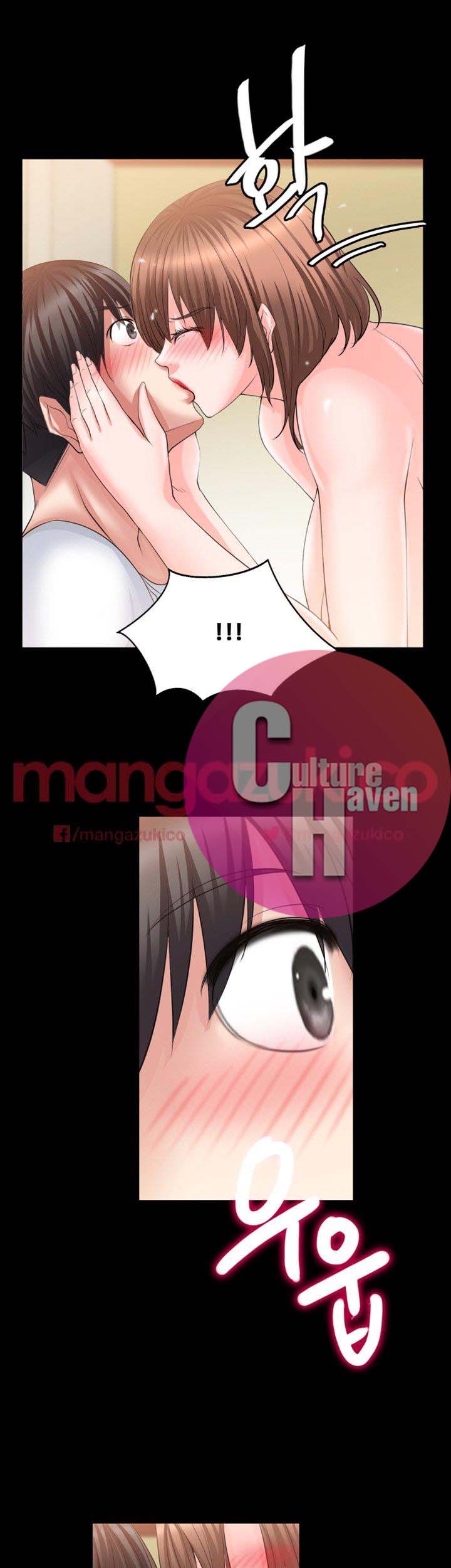 Unrequited Love Chapter 9 image 17