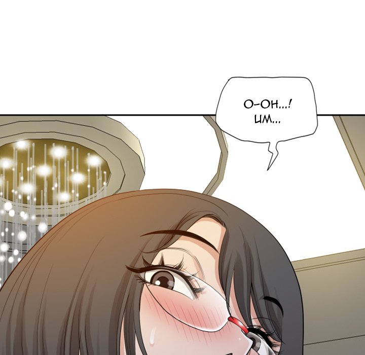 My Husband’s a Twin! Chapter 15 image 153