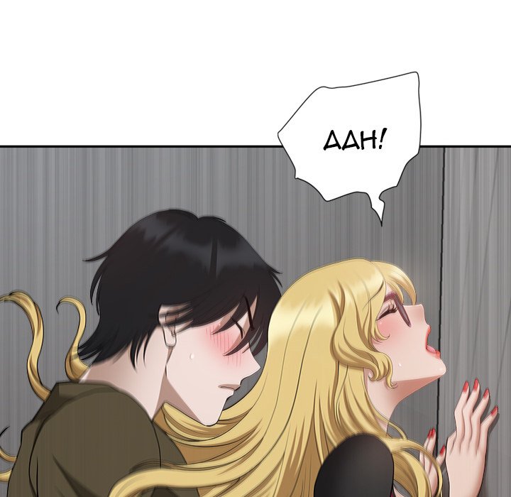 My Husband’s a Twin! Chapter 21 image 116