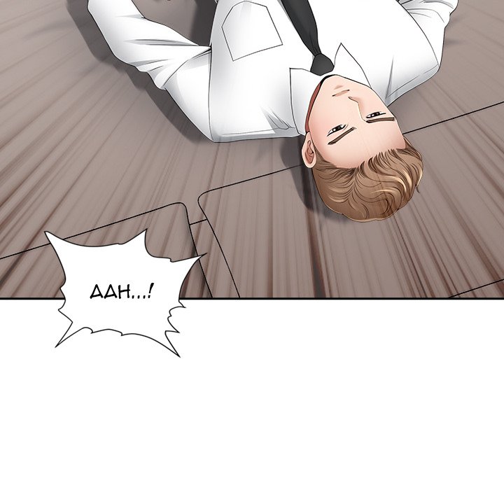 My Husband’s a Twin! Chapter 45 image 7