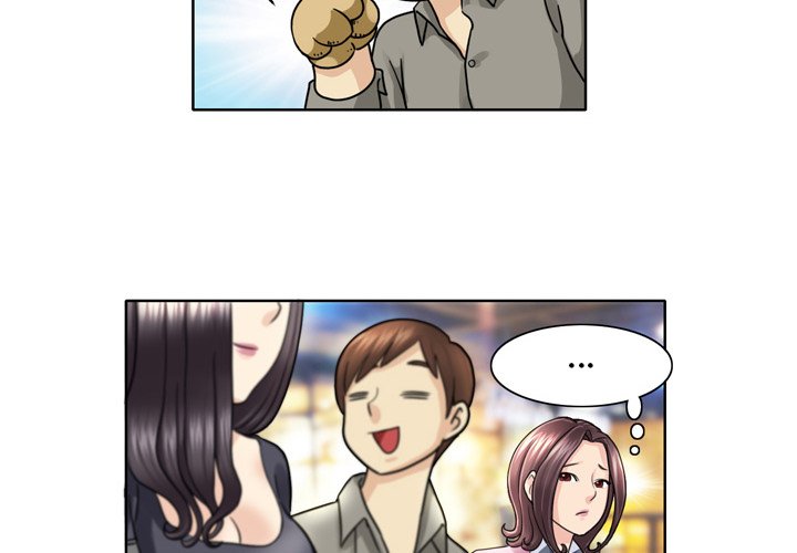 My New Co-worker Chapter 5 image 3