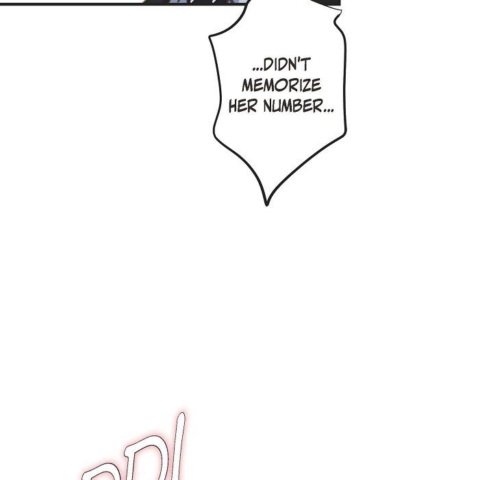 Survival Marriage Chapter 20 image 8