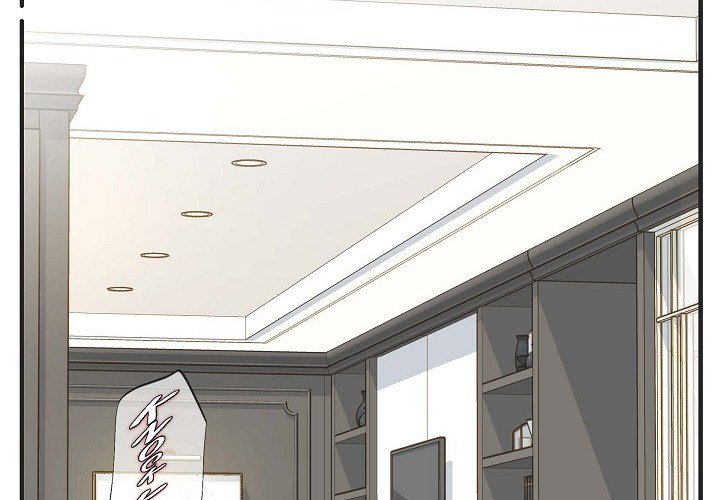 Survival Marriage Chapter 23 image 1