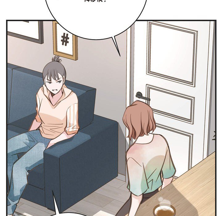Survival Marriage Chapter 53 image 59