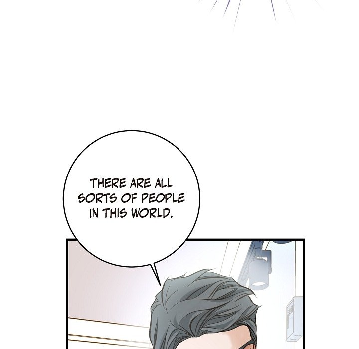 Survival Marriage Chapter 7 image 17