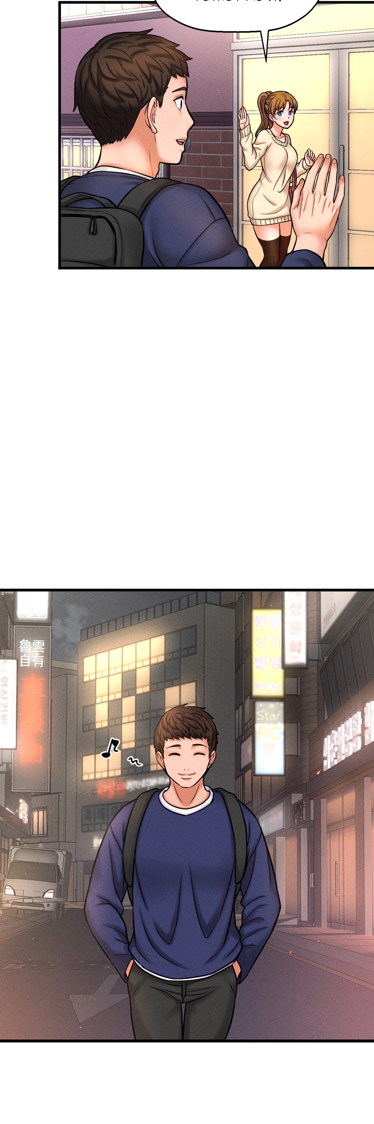 She’s Driving Me Crazy Chapter 1 image 127