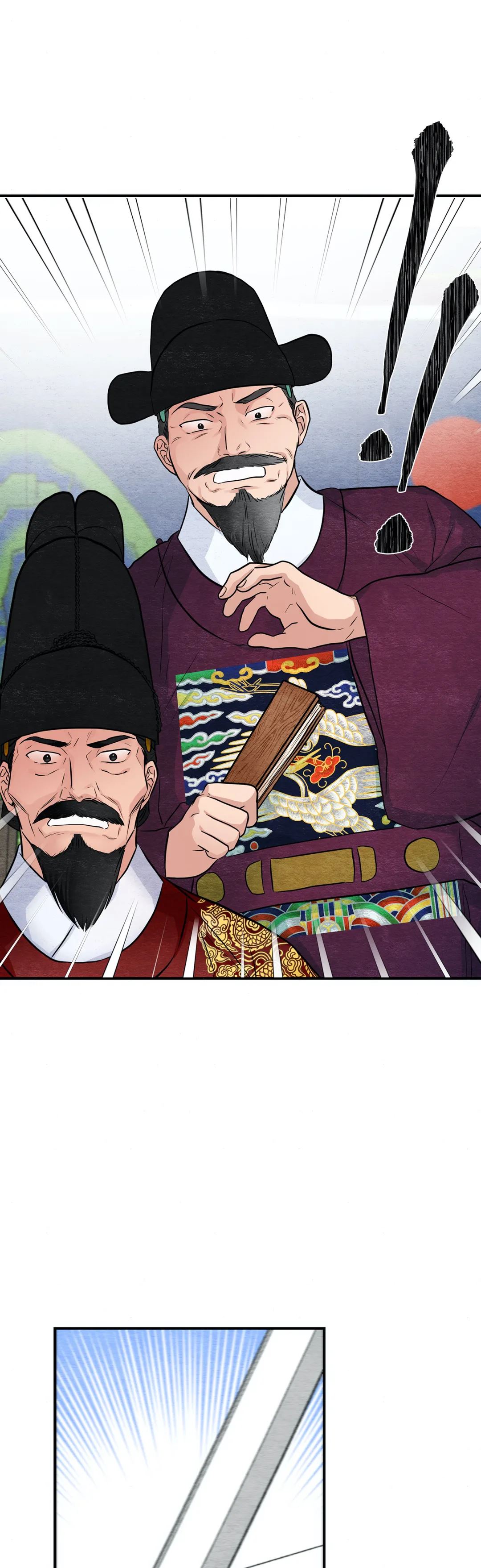 Wild Eyes Chapter 17 image 11