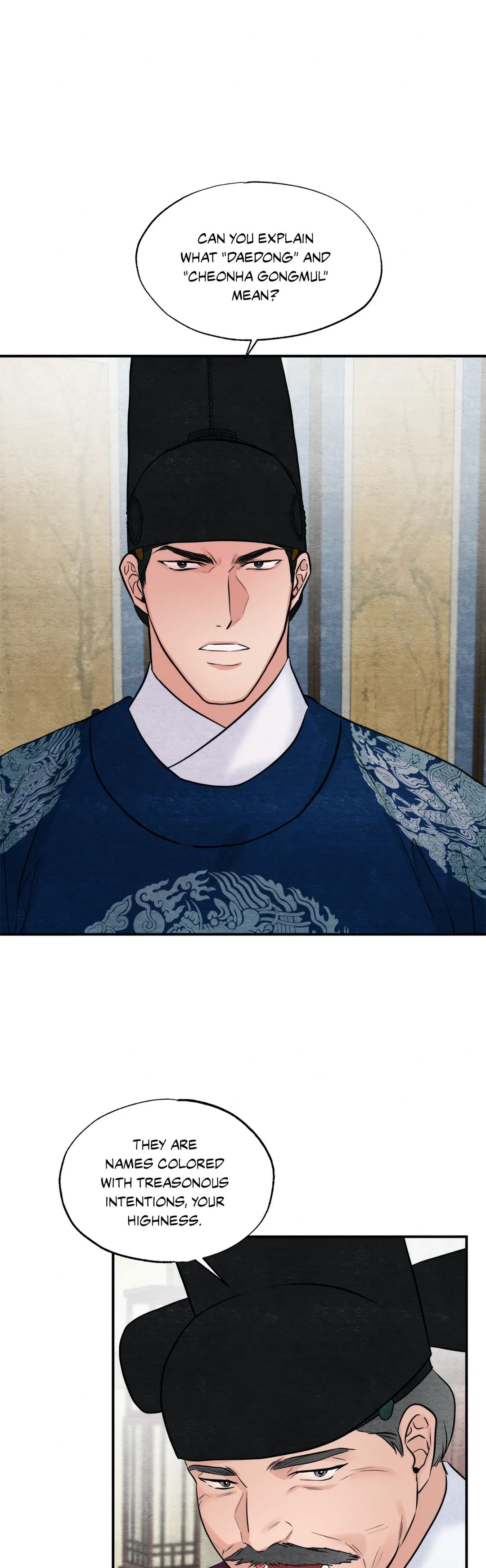 Wild Eyes Chapter 34 image 23
