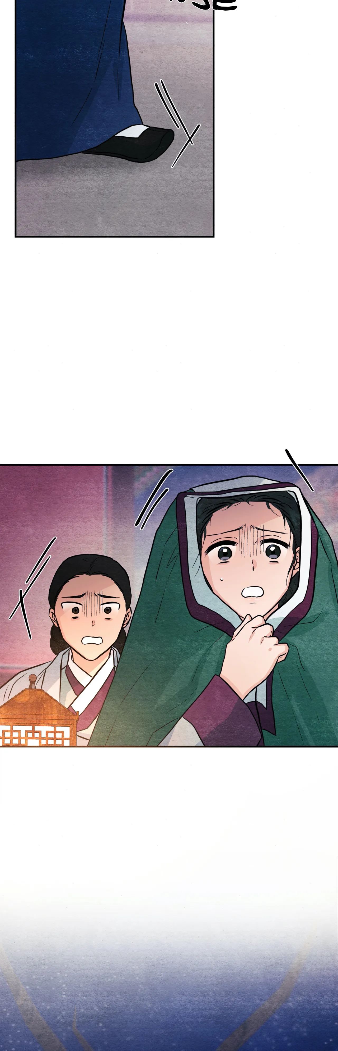 Wild Eyes Chapter 68 image 12