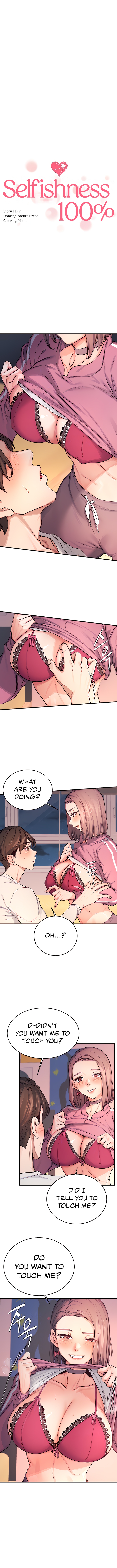 Selfishness 100% Chapter 10 image 1