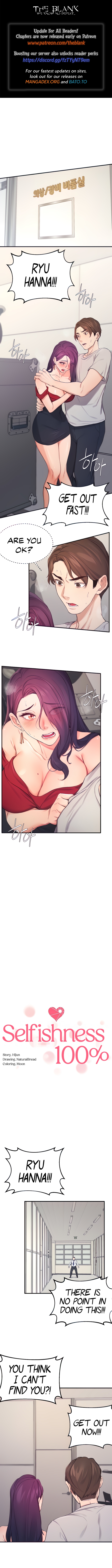 Selfishness 100% Chapter 15 image 0