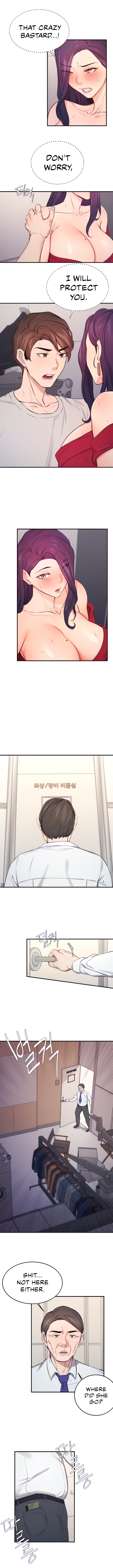 Selfishness 100% Chapter 15 image 1