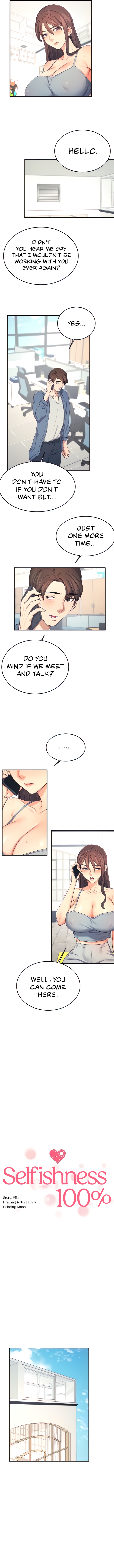 Selfishness 100% Chapter 17 image 1