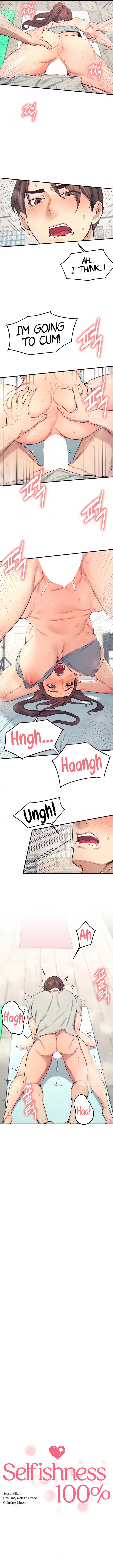 Selfishness 100% Chapter 20 image 1