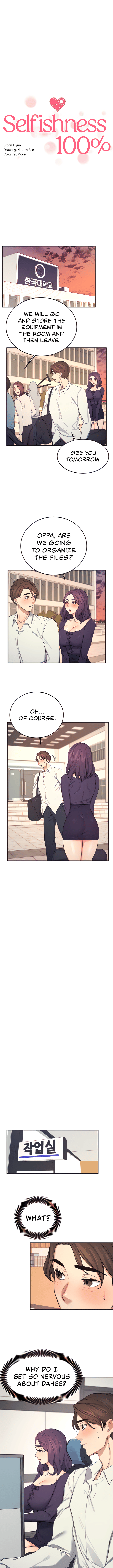 Selfishness 100% Chapter 23 image 2